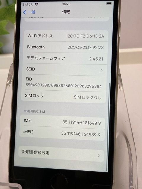 SIMե꡼ iPhoneSE 3 饤 64GB ڥХåƥ꡼100