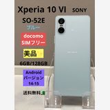 Xperia 10 VI 128GB docomo [֥롼] SIMե꡼