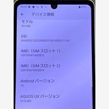 ���� AQUOS sense8 SH-54D docomo SIM�ե꡼ �ڡ��륰�꡼�� MS11