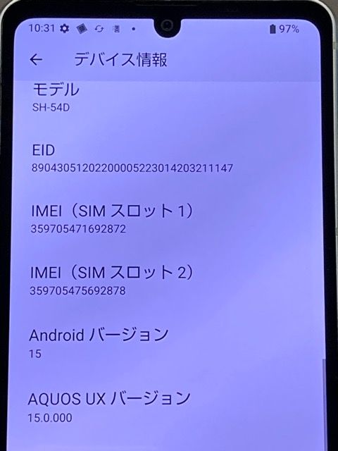 ���� AQUOS sense8 SH-54D docomo SIM�ե꡼ �ڡ��륰�꡼�� MS11