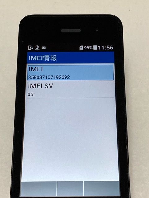 SIM�ե꡼ DIGNO �������� 3 ������ 902KC �֥�å��� 4G ��������