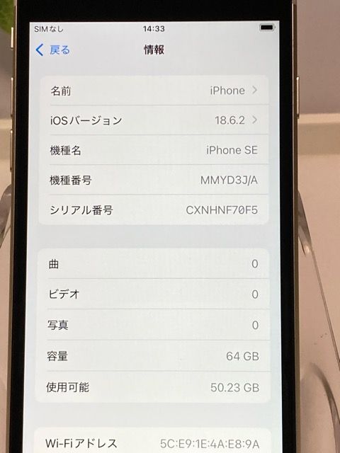  ѾiPhone SE (3) 64GB SIMե꡼ Хåƥ꡼ɹ