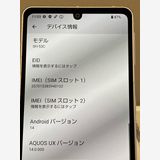 AQUOS sense7 SH-53C �饤�ȥ��åѡ� �ɥ��� SIM�ե꡼ 128GB 6GB