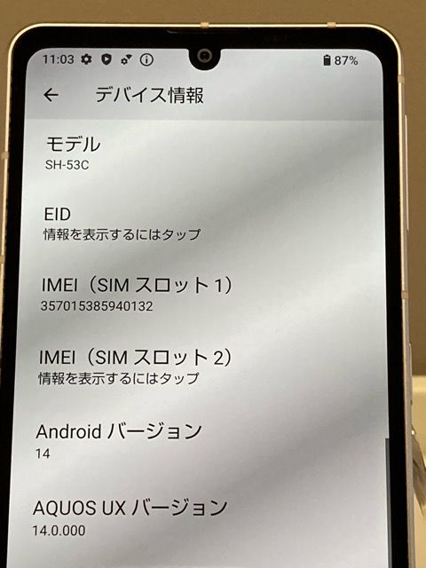 AQUOS sense7 SH-53C �饤�ȥ��åѡ� �ɥ��� SIM�ե꡼ 128GB 6GB