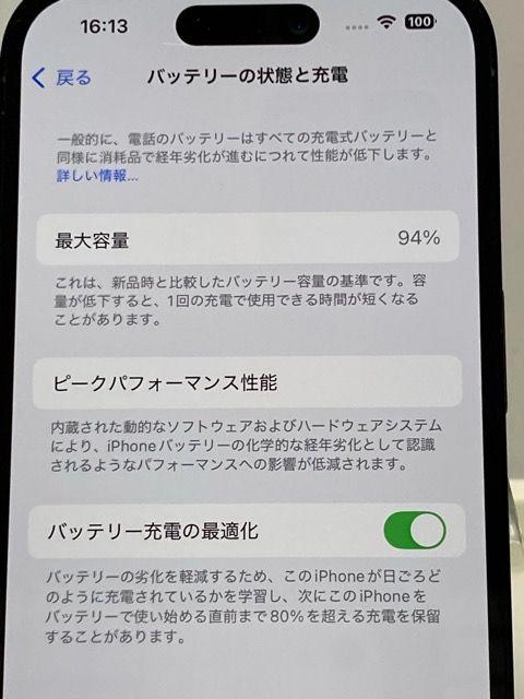 SIMե꡼ iPhone 14 Pro 128GB ڡ֥å Ÿ Хåƥ꡼94
