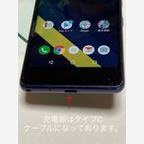 ������ au SIM���å�����Ѥ� Qua phone QZ KYV44 ����ǥ���