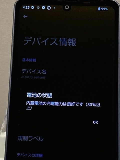 ʡ AQUOS sense6 SH-54B SIMե꡼ docomo ֥å 64GB