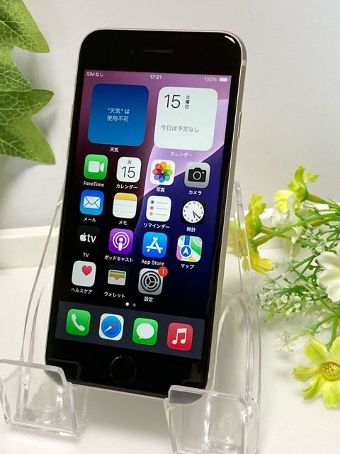 ڥХåƥ꡼100iPhone SE (3) 64GB 饤 MMYD3J/A