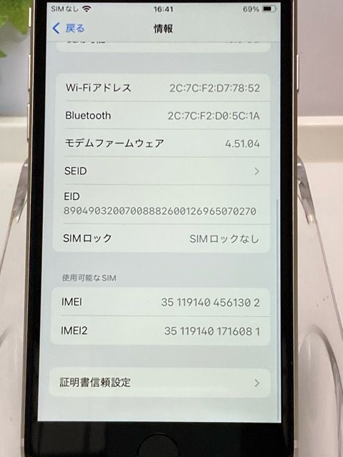SIMե꡼ iPhoneSE 3 饤 64GB ڥХåƥ꡼100