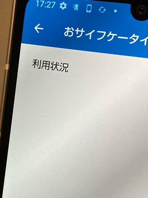 AQUOS sense7 SH-53C �饤�ȥ��åѡ� �ɥ��� SIM�ե꡼ 128GB 6GB