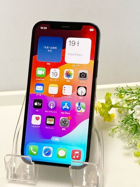 վʡڥХåƥ꡼ 85SIMե꡼ iPhone12 64GB ֥å