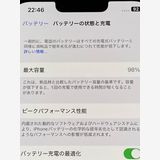  iPhone 13 Pro MAX 128GB Хåƥ꡼98% ¡