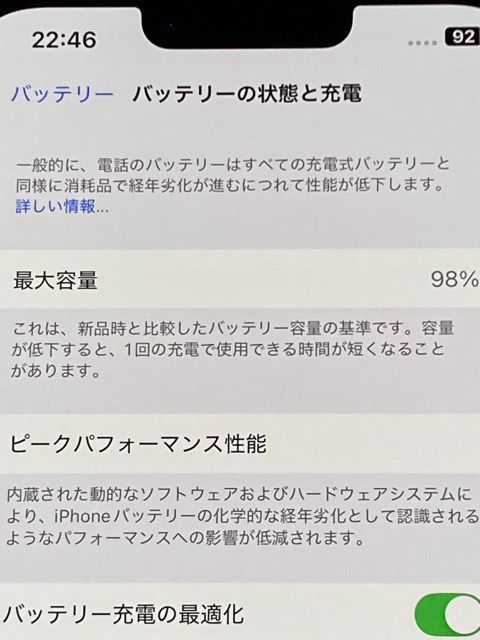  iPhone 13 Pro MAX 128GB Хåƥ꡼98% ¡