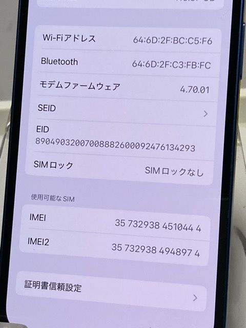 Apple iPhone 13 128GB �֥롼 SIM�ե꡼ MLNG3J/A ���ޥ�����