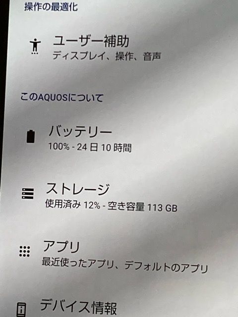 AQUOS sense7 SH-53C �֥�å� �ɥ��� SIM�ե꡼ 128GB ���ޥ�����