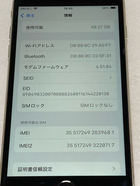 SIMե꡼ iPhoneSE 3 饤 64GB ڥХåƥ꡼89