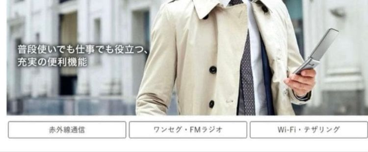 DIGNO ��������3 [�֥�å�] 902KC ��4G���������� �����Ѥʤɤ�