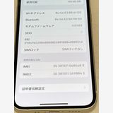 iPhone12 mini 64GB SIMե꡼  Хåƥ꡼80 ѡ