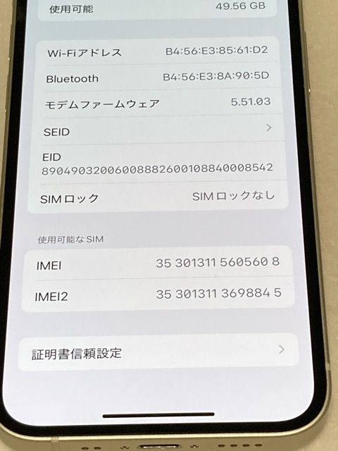 iPhone12 mini 64GB SIMե꡼  Хåƥ꡼80 ѡ