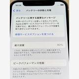 iPhone12 mini 64GB SIMե꡼  Хåƥ꡼80 ѡ