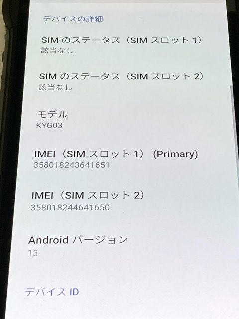 Ѿ ʡ  TORQUE G06 KYG03 au SIMե꡼ ֥å