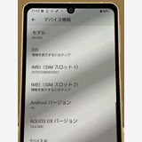 AQUOS sense7 SH-53C �饤�ȥ��åѡ� �ɥ��� SIM�ե꡼ 128GB 6GB