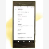 ���ʡ�SIM�ե꡼�ѡ� SONY Xperia XZ SO-01J �ߥͥ��֥�å������ӡ�