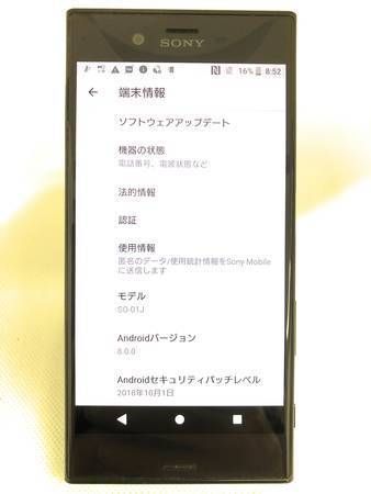 ���ʡ�SIM�ե꡼�ѡ� SONY Xperia XZ SO-01J �ߥͥ��֥�å������ӡ�