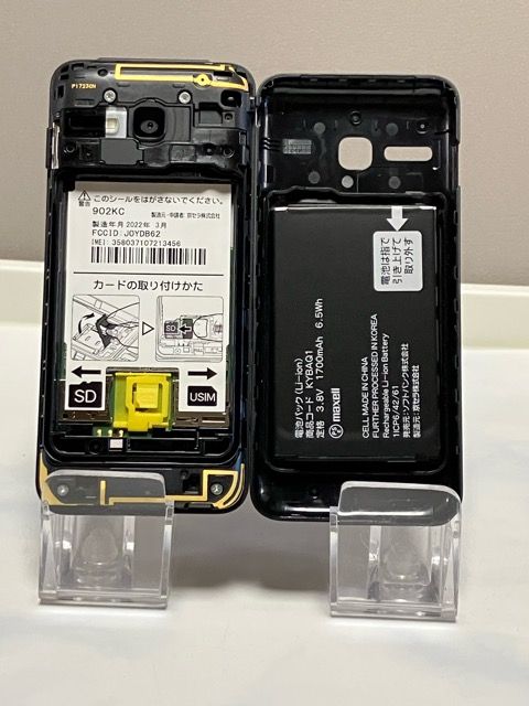 ����Ʊ�͡� DIGNO �������� 3 ������ NP902KC�ڥ֥�å���SIM�ե꡼