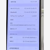  iPhone13 mini 128GB  饤 Хåƥ꡼82% MLJE3J/A
