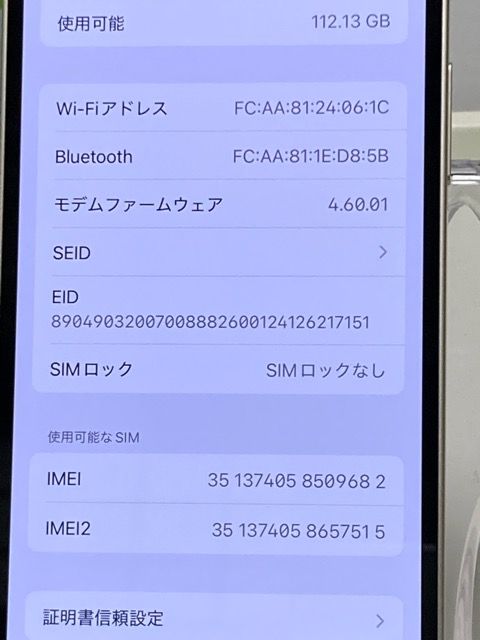  iPhone13 mini 128GB  饤 Хåƥ꡼82% MLJE3J/A