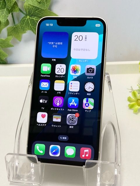  iPhone13 mini 128GB  饤 Хåƥ꡼82% MLJE3J/A