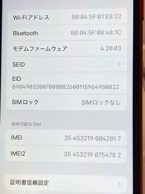 SIMե꡼ iPhoneSE 128GB (3)  å MMYH3J/A Хåƥ84%