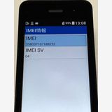 SIM�ե꡼ DIGNO �������� 3 ������ 902KC �֥�å��� 4G ��������