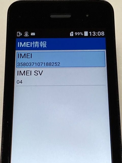 SIM�ե꡼ DIGNO �������� 3 ������ 902KC �֥�å��� 4G ��������