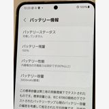 SIM�ե꡼�� Galaxy S23 SC-51D 256GB �Хåƥ꡼�ɹ�