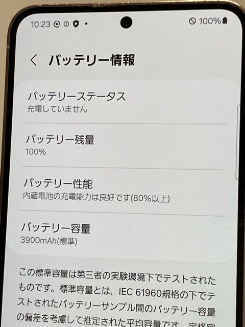 SIM�ե꡼�� Galaxy S23 SC-51D 256GB �Хåƥ꡼�ɹ�