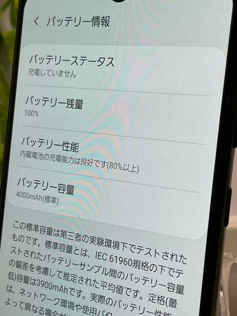 Galaxy A30 64GB SCV43 au SIMե꡼  Хåƥ꡼ɹ MS2
