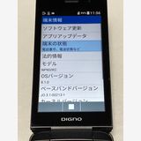 SIM�ե꡼ DIGNO �������� 3 ������ 902KC �֥�å��� 4G ��������