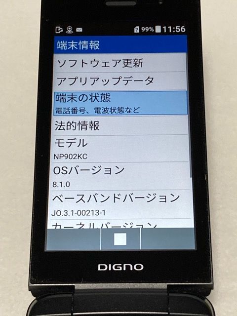 SIM�ե꡼ DIGNO �������� 3 ������ 902KC �֥�å��� 4G ��������