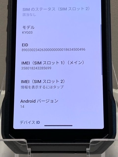 Ʊ TORQUE G06 128GB au 5G SIMե꡼ KYG03֥å