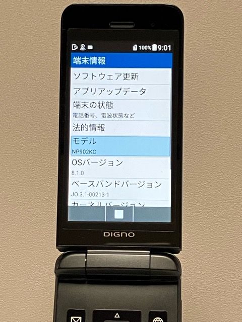 ����Ʊ�͡� DIGNO �������� 3 ������ NP902KC�ڥ֥�å���SIM�ե꡼