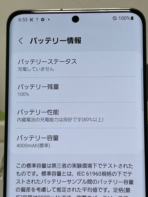 ムスビー｜美品☆ SIMフリー Galaxy S20 5G SCG01 クラウド