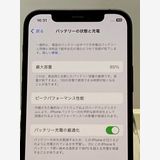 վʡڥХåƥ꡼ 85SIMե꡼ iPhone12 64GB ֥å