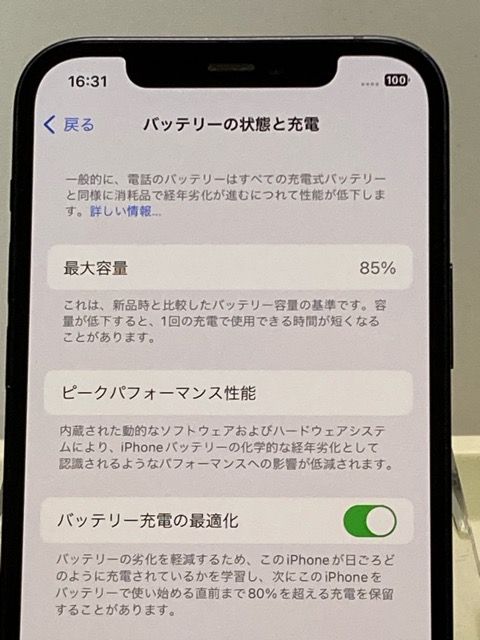 վʡڥХåƥ꡼ 85SIMե꡼ iPhone12 64GB ֥å