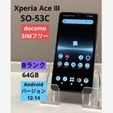 Xperia AceIII SO-53C ֥å 64GB ɥ SIMե꡼