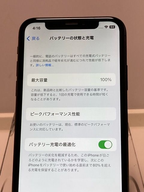 ���� Apple iPhone X 256GB SIM�ե꡼ MQC12J/A �Хåƥ꡼100���