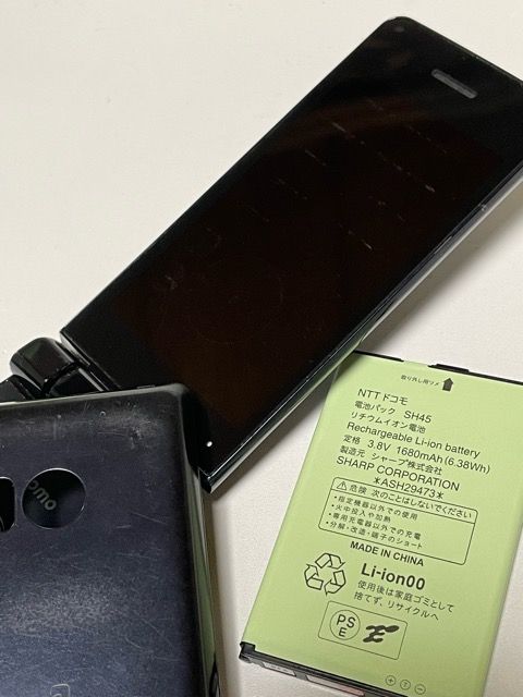 ムスビー｜SIMフリー☆ SH-02L AQUOS ケータイ ブラック 中古