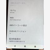 Xperia AceIII SO-53C ֥å 64GB ɥ SIMե꡼