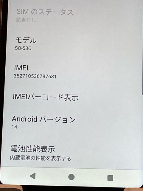 Xperia AceIII SO-53C ֥å 64GB ɥ SIMե꡼